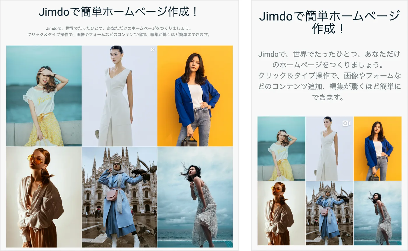 公開したページ（左：パソコン、右：スマートフォン）